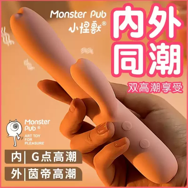 Monster vibrator, female product, masturbation, female specific, adult toy, divine tool, automatic thrusting, orgasm