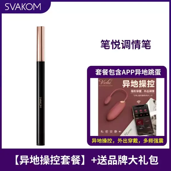Pen Joy Mini Tune Sex Toys, Vibration Stick, Trendy Pen, Female Masturbator, G-Point Clitoral Orgasm, Adult Toy - 图片 2