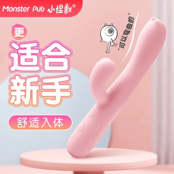 Monster vibrator, female product, masturbation, female specific, adult toy, divine tool, automatic thrusting, orgasm - 图片 3
