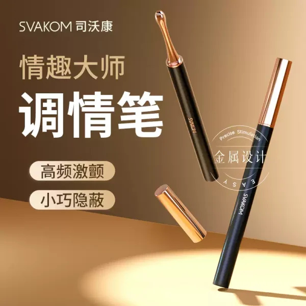 Pen Joy Mini Tune Sex Toys, Vibration Stick, Trendy Pen, Female Masturbator, G-Point Clitoral Orgasm, Adult Toy